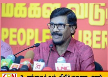 ஜே.வி.பியின் பதவிகளிலிருந்து விலகும் ரில்வின் சில்வா?