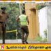 சடலமாக மீட்கப்பட்ட 27 வயது பெண்: கணவன் தலைமறைவு