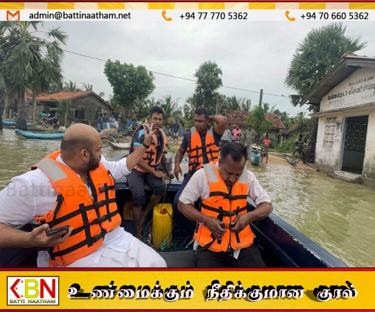 வெள்ளத்தால் பாதிக்கப்பட்டுள்ள கன்னன்குடா பிரதேச மக்களை நேரில் சென்று பார்வையிட்ட சாணக்கியன்