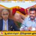 இந்தியாவின் ஆதரவை எதிர்பார்ப்பதாக ஜனாதிபதி இந்திய உயர்ஸ்தானிகரிடம் தெரிவிப்பு