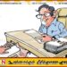 முதலாம் தரத்தில் சேர்க்க 150,000 ரூபாய் இலஞ்சம் பெற்ற அதிபர்