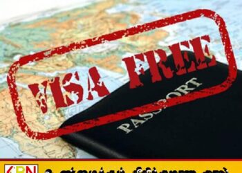 9 நாடுகளின் பிரஜைகளுக்கு விசா இல்லாமல் பயணிக்க அனுமதிக்கும் சீனா