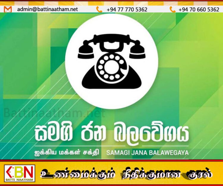 தலைமைப் பதவி வேண்டும்; அரசிடம் சஜித் அணி கோரிக்கை