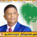 முஸ்லிம் காங்கிரஸின் தேசியப்பட்டியல் எம்.பியாக முஹம்மத் சாலி நளீம் நியமனம்