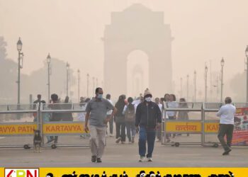 புதுடில்லியில் காற்றைச் சுவாசிப்பது சுமார் 49 சிகரெட்டுகளின் புகையை சுவாசிப்பதற்கு சமம்