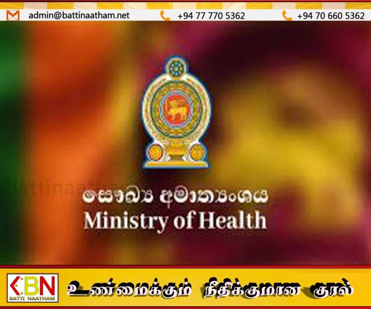 பண மோசடி தொடர்பில் சுகாதார அமைச்சு விடுத்துள்ள எச்சரிக்கை