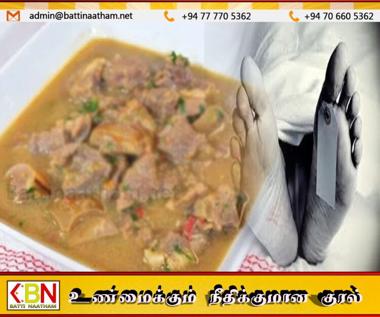 காதலனுக்கு மிளகு சூப் கொடுத்த காதலி; காதலன் உட்பட 5 பேர் பலி