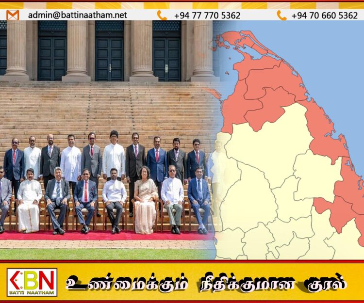 முஸ்லிம் சமூகத்தையும் அமைச்சரவையினுள் உள்வாங்குங்கள்; ஜனாதிபதிக்கு பறந்த கடிதம்