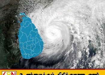 குறைந்த காற்றழுத்த தாழ்வு பகுதி தாழ்வு மண்டலமாக வலுப்பெற்றது!