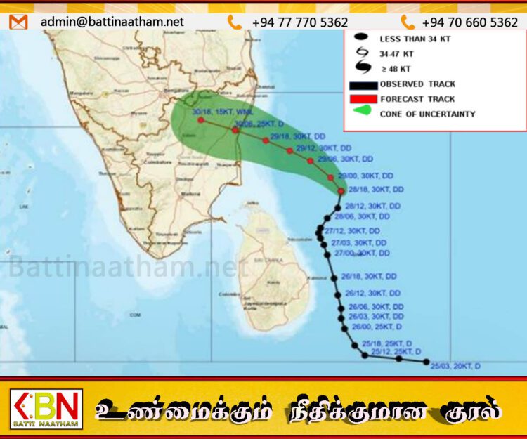 இன்றைய வானிலை தொடர்பான எதிர்வுகூறல்