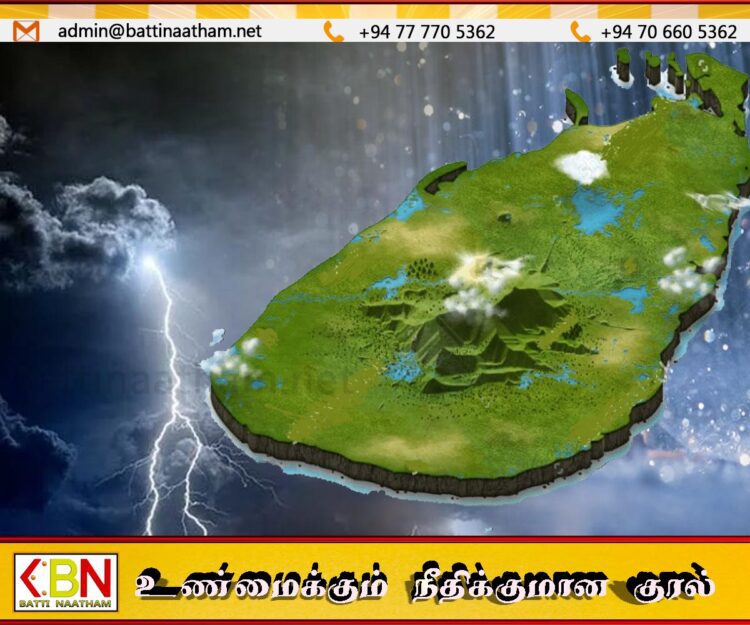 பல மாவட்டங்களுக்கு வளிமண்டலவியல் திணைக்களம் விடுத்துள்ள எச்சரிக்கை