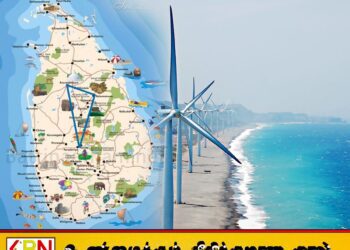 இலங்கையை சுற்றியுள்ள வளங்களை பயன்படுத்த இலங்கை தயாராக உள்ளதா?