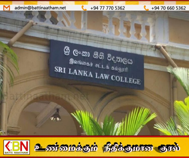 சட்டக்கல்லூரி பொது நுழைவுப் பரீட்சையும் ஒத்திவைப்பு