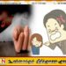 இரண்டு ஆசிரியைகளால் தாக்கப்பட்ட மாணவி உயிரிழப்பு