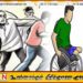 மாற்றுத்திறனாளி வேட்பாளர் மீது கட்சி ஒன்றின் ஆதரவாளர் தாக்குதல்; ஏறாவூரில் சம்பவம்