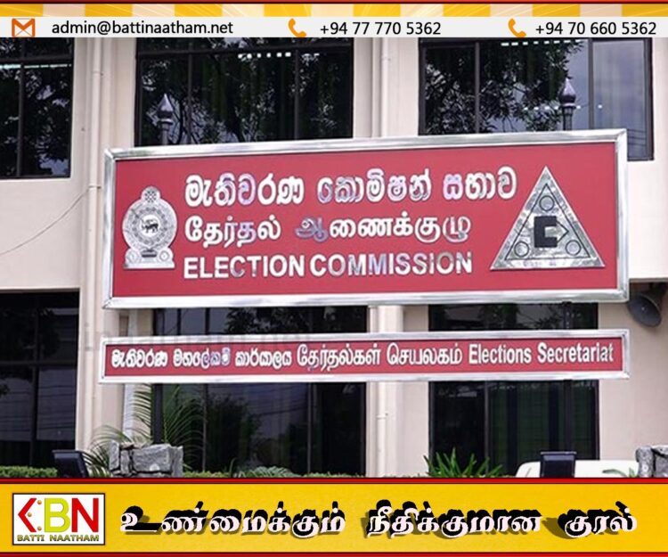 பொதுத்தேர்தல் தொடர்பில் இதுவரை 1,794 முறைப்பாடுகள்
