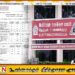 பொதுத்தேர்தல் தொடர்பில் அதிகரித்துவரும் முறைப்பாடுகள்; தேர்தல் ஆணைக்குழு