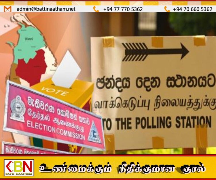 முடிவடையவுள்ள பிரச்சார நடவடிக்கைகள்; தேர்தல்கள் ஆணைக்குழுவின் கட்டுப்பாடுகள்!