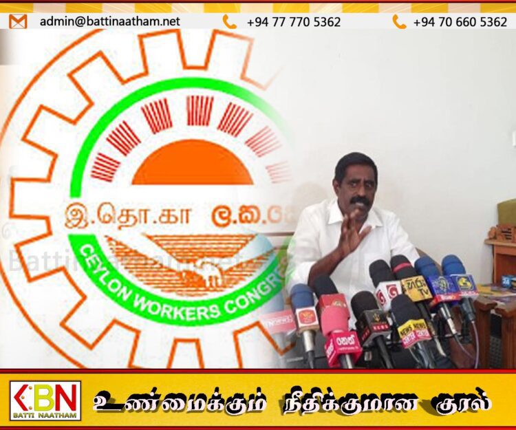 இலங்கை தொழிலாளர் காங்கிரஸ் தொடர்பில் பல உண்மைகளை வெளிப்படுத்தும் அருளானந்தம்!