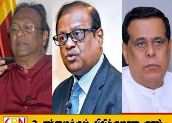 சரத்வீரசேகர-சுசில் பிரேமஜயந்த-நிமால்சிறிபால டி சில்வா தோல்வி