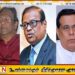 சரத்வீரசேகர-சுசில் பிரேமஜயந்த-நிமால்சிறிபால டி சில்வா தோல்வி