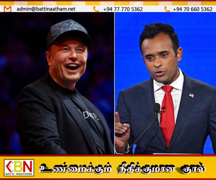 எலான் மஸ்க்-விவேக் இராமசாமி ஆகியோருக்கு ட்ரம்பினால் வழங்கப்படவுள்ள பதவி