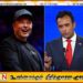 எலான் மஸ்க்-விவேக் இராமசாமி ஆகியோருக்கு ட்ரம்பினால் வழங்கப்படவுள்ள பதவி