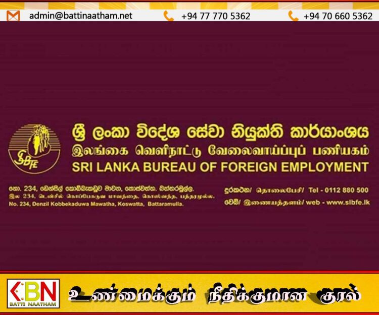 1 இலட்சத்தில் இருந்து 75,000 ரூபாவாக குறைவடையும் விமான டிக்கெட் கட்டணம்