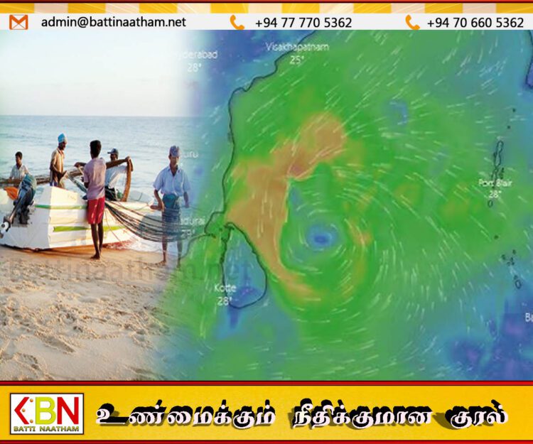காற்றழுத்த தாழ்வு மண்டலம் உருவாகும் வாய்ப்பு; வடக்கு-கிழக்கு மீனவர்களுக்கு விடுக்கப்பட்டுள்ள எச்சரிக்கை!