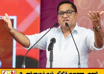 அதிகூடிய விருப்பு வாக்குகளைப் பெற்று விஜித ஹேரத் சாதனை