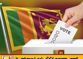 குழப்பத்தில் தமிழ் மக்கள்!