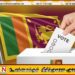குழப்பத்தில் தமிழ் மக்கள்!