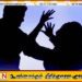 மனைவியின் வாயை வெட்டிய கணவன்