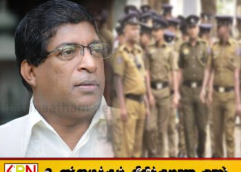 ரவி கருணாநாயக்கவின் இல்லத்திற்கு முன் குவிக்கப்பட்டுள்ள பொலிஸார்