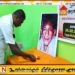இலங்கை தமிழரசுக் கட்சியின் 75 ஆவது ஆண்டு நிறைவு முன்னிட்டு பல்வேறு நிகழ்வுகள்