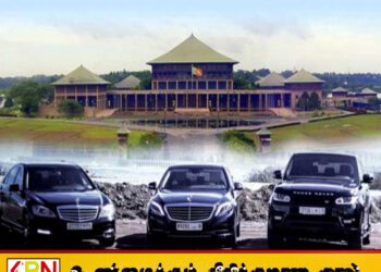 நாடாளுமன்ற உறுப்பினர்களுக்கு வரி இன்றி வாகனங்களை இறக்குமதி செய்ய அனுமதி இல்லை