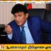 தோட்ட மக்களை வெளியேற்ற முயற்சி; ஜனாதிபதிக்கு பறந்த கடிதம்