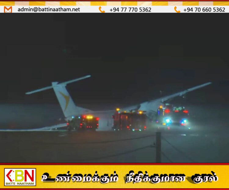 தீப்பொறி பறக்க ஓடுபாதையில் சறுக்கியபடி தரையிறங்கிய ஏர் கனடா விமானம் (காணோளி)