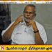 சமூக ஊடகங்கள் குடிசை கைத்தொழில் போன்றது; டக்ளஸ் தேவானந்தா