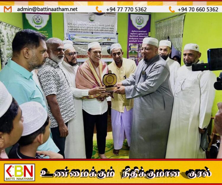 பொதுப் பரீட்சையில் சித்தி பெற்ற ஆலிம்கள் அமைப்பினரின் பிள்ளைகளை கௌரவிக்கும் நிகழ்வு