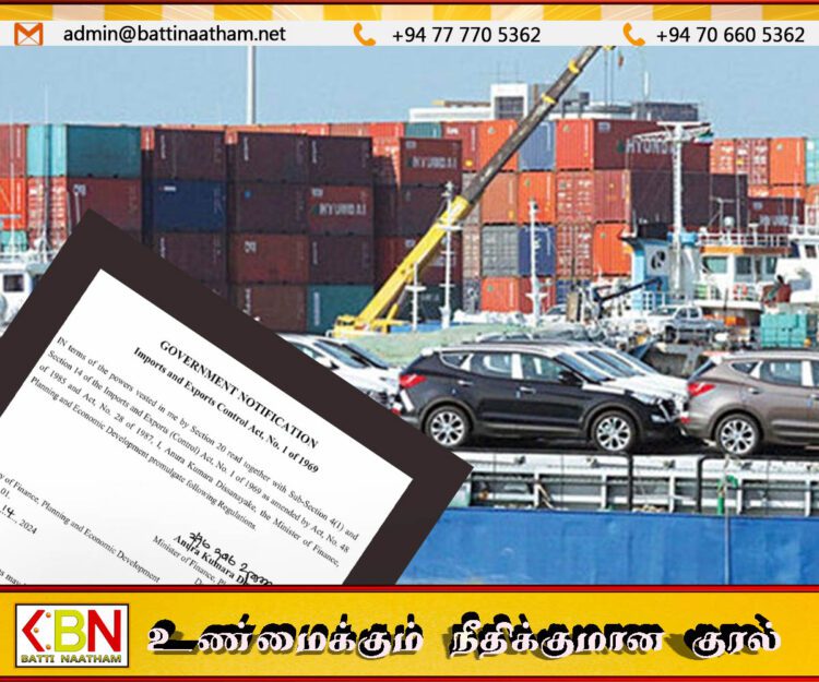 வாகன இறக்குமதி தொடர்பில் வெளியானது வர்த்தமானி; நாட்டிற்குள் கொண்டடுவரப்பட்டுள்ள டொயோட்டா வாகனங்கள்