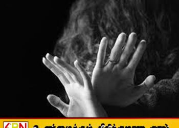 பாலியல் மற்றும் பாலின அடிப்படையிலான வன்முறைகளை முடிவுக்குக்கொண்டுவரும் நோக்கில்செயற்றிட்டம்