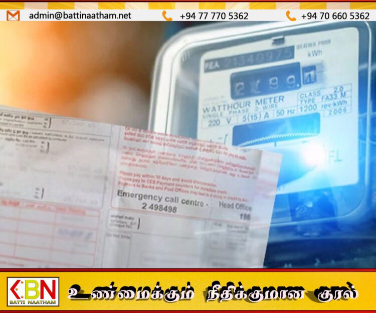 மின்சார கட்டணம் தொடர்பான இறுதி முடிவு ஜனவரியில்