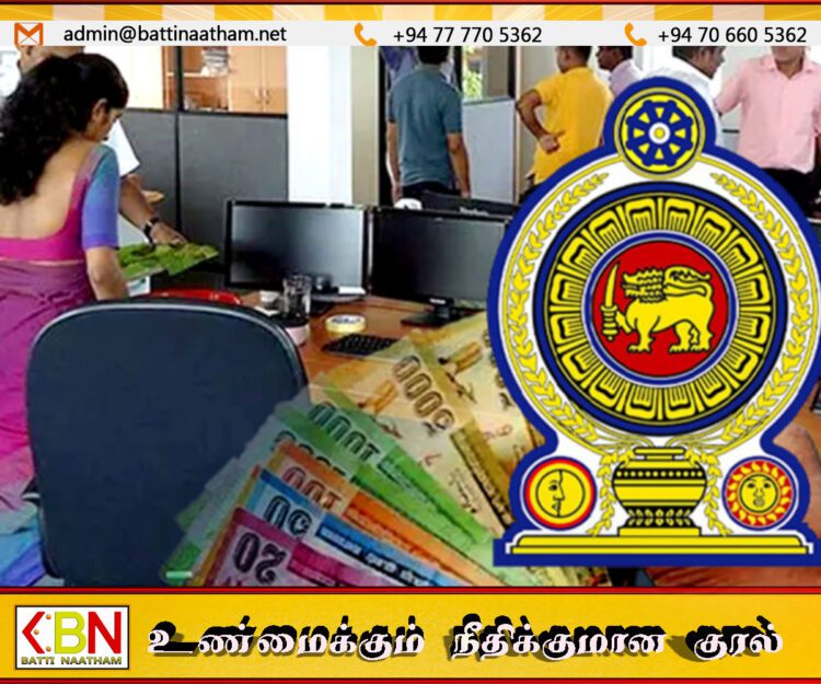 அரச ஊழியர்களுக்கான கொடுப்பனவினை அதிகரிக்குமாறு கோரிக்கை