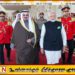 பிரதமர் நரேந்திர மோடிக்கு குவைத் அரசாங்கத்த்தினால் வழங்கப்பட்ட உயரிய விருது