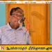 வடக்கு மக்கள் இராணுவத்தின் காணிகளை விடுவிக்குமாறு கோரவில்லை – ஆளுநர் நா.வேதநாயகன்