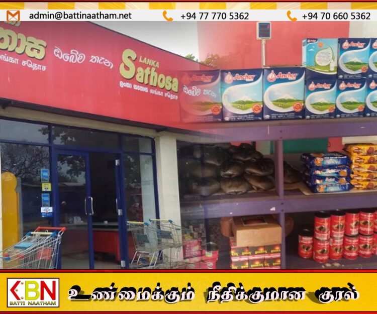 கூட்டுறவு விற்பனை நிலையங்களை நவீனமயப்படுத்த நடவடிக்கை
