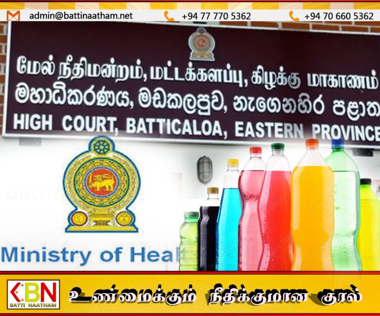 மட்டக்களப்பில் மனித பாவனைக்கு உதவாத மென்பான போத்தல்கள்; தேடி அகற்றுமாறு உத்தரவு