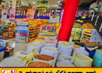 பண்டிகைக் காலம் நெருங்கி வரும் நிலையில் பொருட்களுக்கான விலை சடுதியாக உயர்வு
