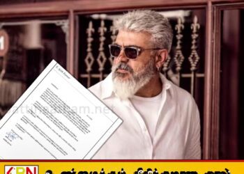 “கடவுளே அஜித்தே”; கவலை அளிப்பதாக நடிகர் அஜித் அறிக்கை